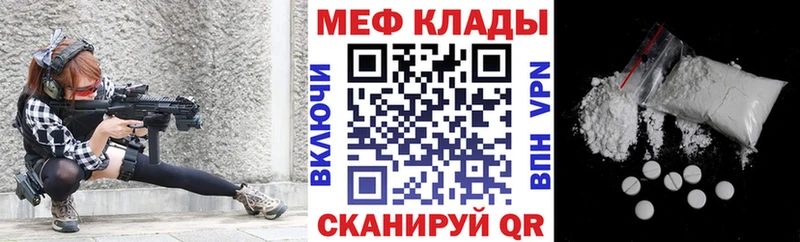 Купить Марихуана  A-PVP  Гашиш  НБОМе  Мефедрон  Новочебоксарск