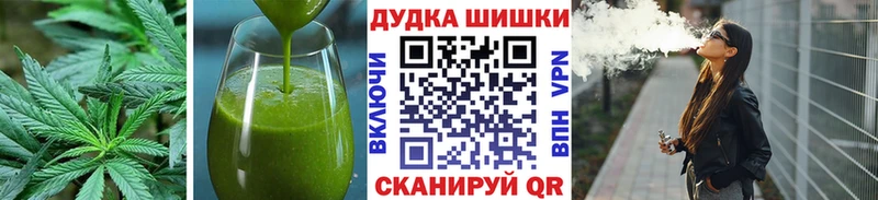 Купить где  Новочебоксарск  Печенье с ТГК конопля 
