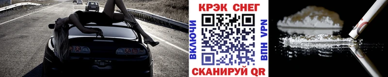 Купить где  Новочебоксарск  COCAIN Fish Scale 