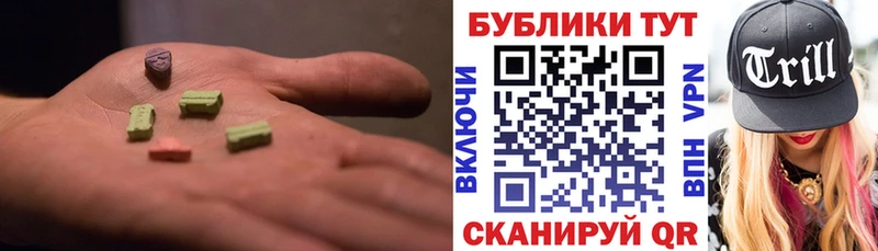 Купить  Новочебоксарск  Ecstasy Cube 