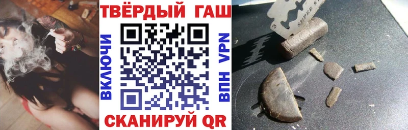 ГАШ индика сатива Новочебоксарск