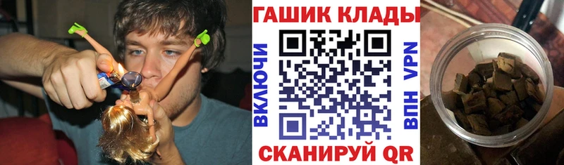 Купить закладки Новочебоксарск Гашиш индика сатива