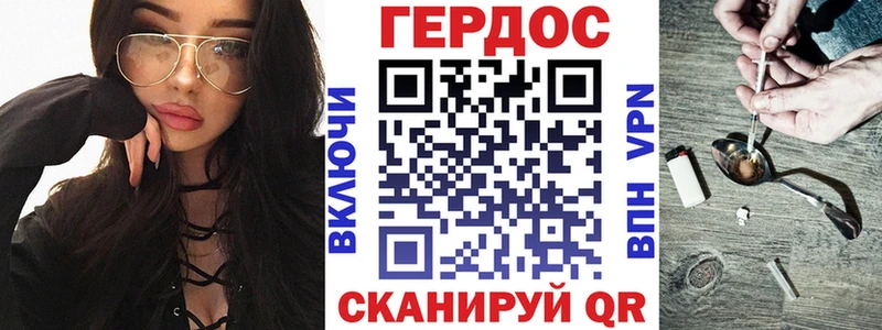 Купить закладки  Новочебоксарск  ГЕРОИН Афган 