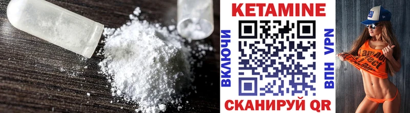 КЕТАМИН ketamine  Купить  Новочебоксарск 