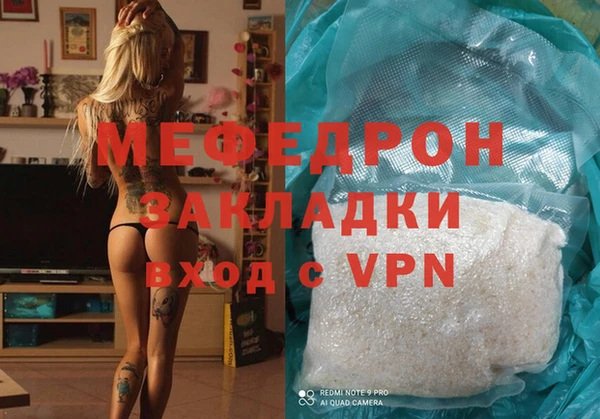 бутик Кукмор