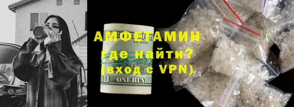 кристаллы Куйбышев