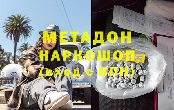 кристаллы Куйбышев