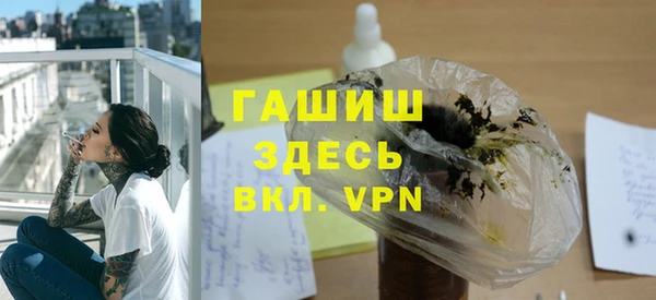 кристаллы Куйбышев