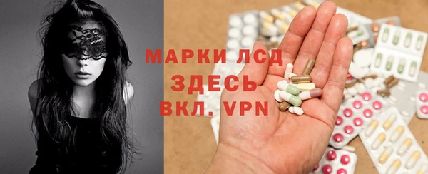 кристаллы Куйбышев