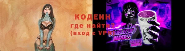 кристаллы Куйбышев