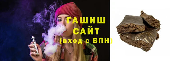 гашиш Ладушкин