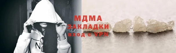 кристаллы Куйбышев