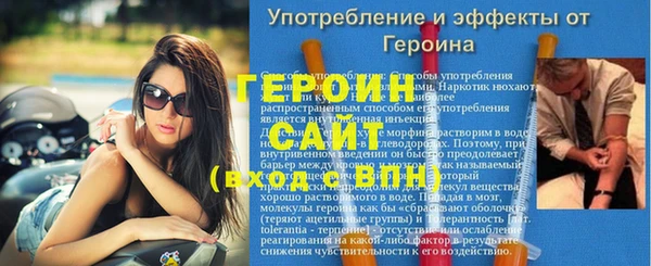 гашиш Ладушкин