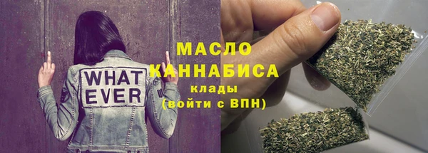 кристаллы Куйбышев