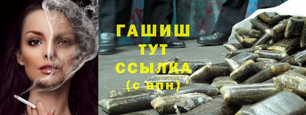 кристаллы Куйбышев