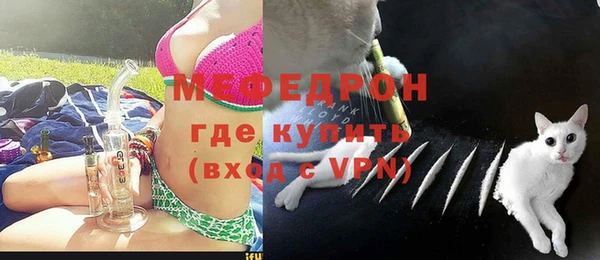кристаллы Куйбышев