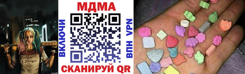 Купить закладки  Новочебоксарск  MDMA Molly 
