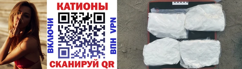 Купить где  Новочебоксарск  Мефедрон кристаллы 