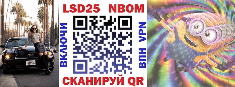 Купить  Новочебоксарск  Наркотические марки 1,5мг 