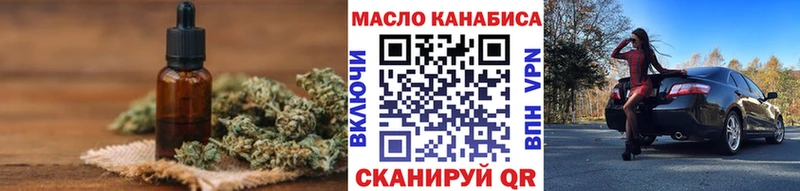 Дистиллят ТГК вейп Купить где Новочебоксарск